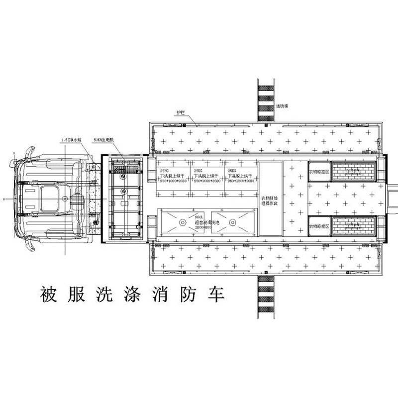 camion de blanchisserie oem camions de blanchisserie mobile